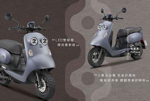Yamaha cho ra đời mẫu xe mới mang tên Yamaha Vinoora