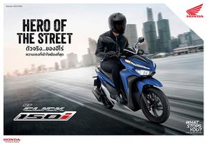 Honda Click 2021 chính thức ra mắt