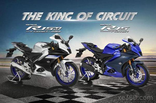 Yamaha YZF-R15 và YZF-R15M cập bến Việt Nam với giá từ 78 triệu đồng