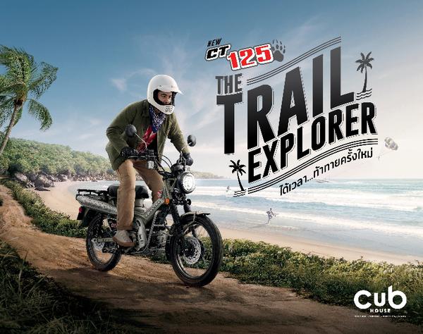 Honda CT125 Trail Explorer ra mắt tại Thái Lan
