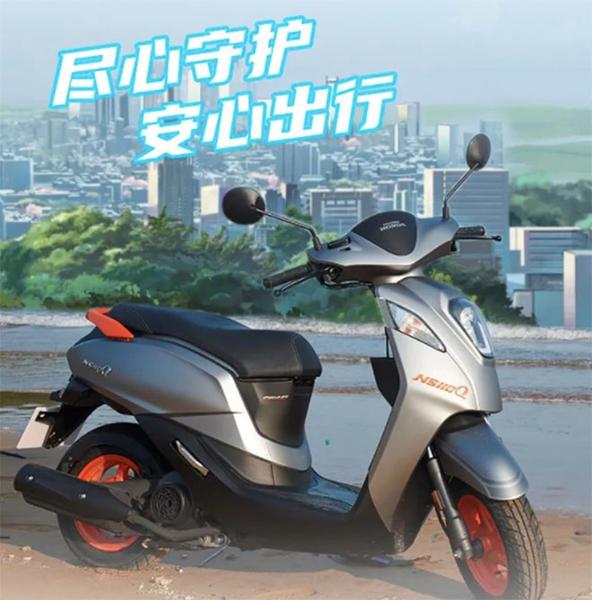 Xe ga Honda NS110Q 2022 ra mắt với thiết kế gọn nhẹ, linh hoạt