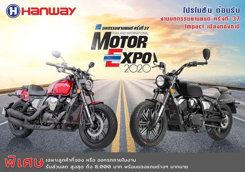 Cặp đôi xe mô tô dáng đẹp được Hanway đưa đến triển lãm mô tô Thái Lan 2020