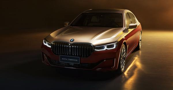 BMW 7-Series phiên bản mới ra mắt, mang phong cách gợi nhớ đối thủ Maybach