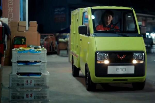 Wuling E10 siêu nhỏ siêu nhẹ giá 120 triệu đồng
