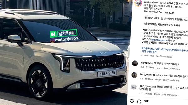 Lộ diện Kia Carnival 2025 bản facelift