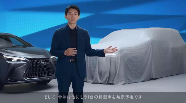 Lexus LX 600 mới sắp ra mắt, thay thế LX 570 đấu Mercedes-Benz GLS