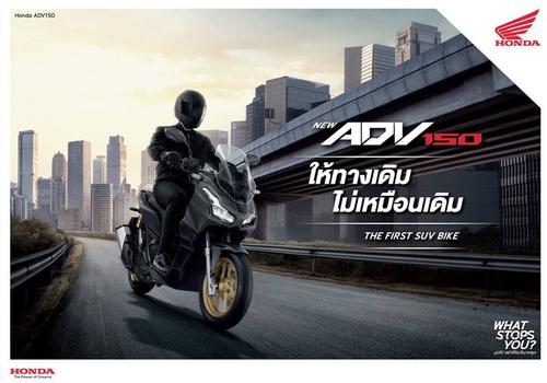 Thương hiệu Honda cho ra mắt Honda ADV 150 phiên bản mới 2021