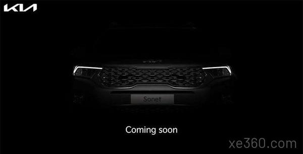 Kia Sonet bật mí phiên bản thể thao X-Line 2023 mới